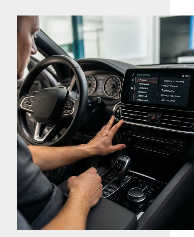 Русификация новых автомобилей в Южноуральске по цене 16404 р. | ФастМобиль-Жрк