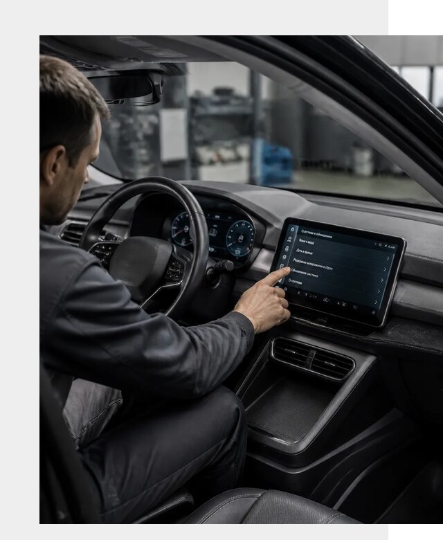 Русификация BYD Yuan Pro в Южноуральске от 8639 р. | ФастМобиль-Жрк