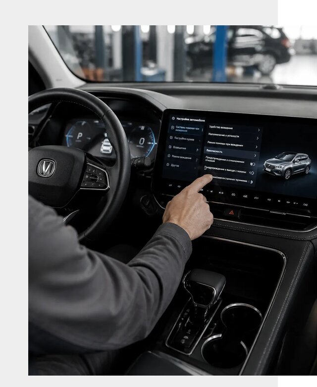 Русификация Changan в Южноуральске по цене от 7108 р. | ФастМобиль-Жрк