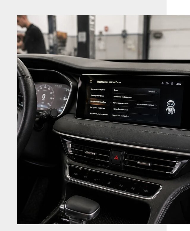 Русификация Changan CS75 в Южноуральске по цене от 7108 р. | ФастМобиль-Жрк