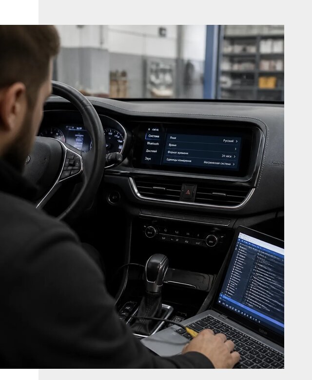 Профессиональная русификация Changan CS75 под ключ в Южноуральске