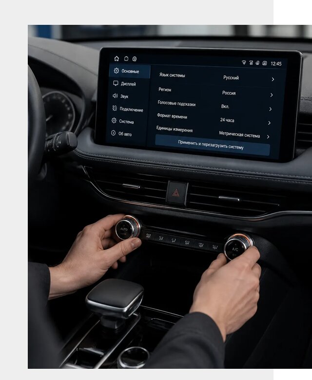 Русификация Changan Lamore в Южноуральске по цене от 7108 р. | ФастМобиль-Жрк